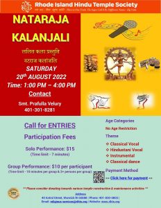 Nataraja Kalanjali - August 20, 2022